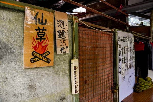 新竹石牛山步道｜小百岳2756536