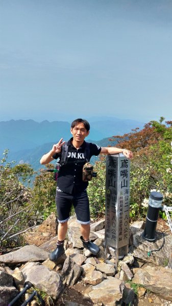 鳶嘴山 2019/05/05580961