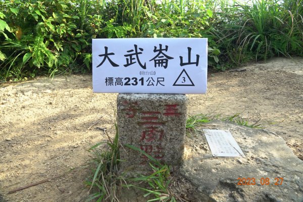 基隆 安樂 大武崙山、三角嶺頭山2268054