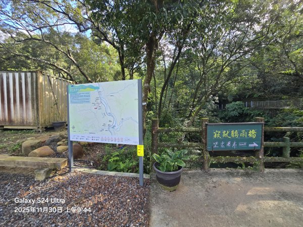 2025-11-30微笑山線：【五分山系】望古瀑布段2950250