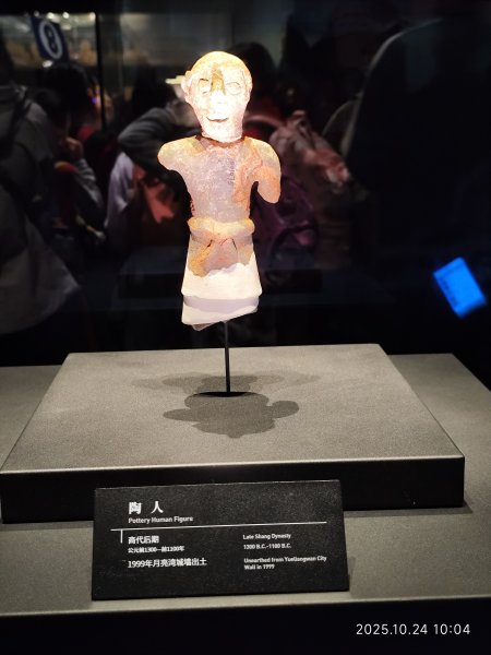 四川成都→廣漢市三星堆博物館→九寨溝2933784