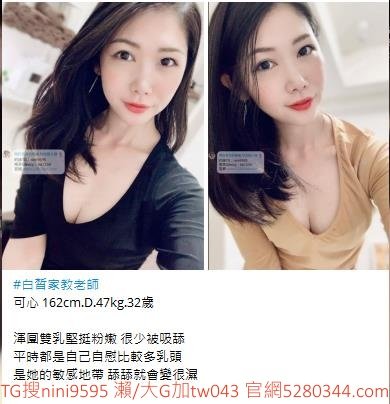 台灣JKF女郎 173主播 可箹中 啦啦隊 在校生 人妻 雙飛 和素人免費視頻+飛機nini95953033415