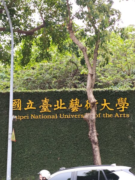 2026-0323 台北大縱走第一段3022674