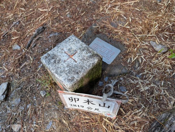 卯木山_小完美谷_畢祿山3045012