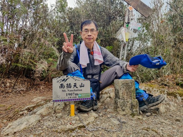 南插天山、魯培山2449977