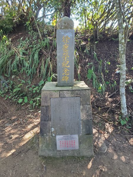 小百岳_馬那邦山1501282