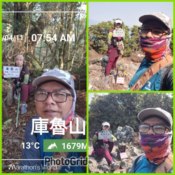 塔魔巴2天1夜來回/復興尖-四稜溫泉3033562