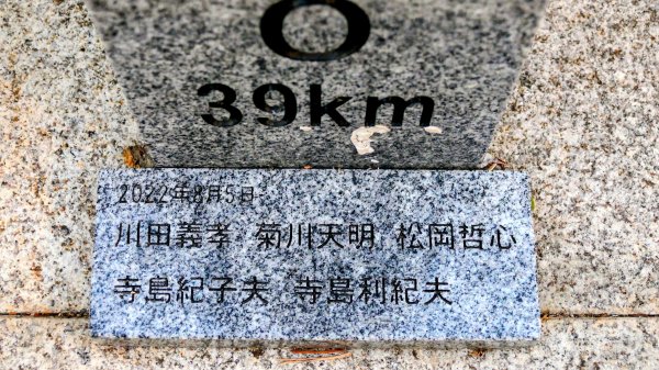 西班牙朝聖法國之路115KM, Day63126088