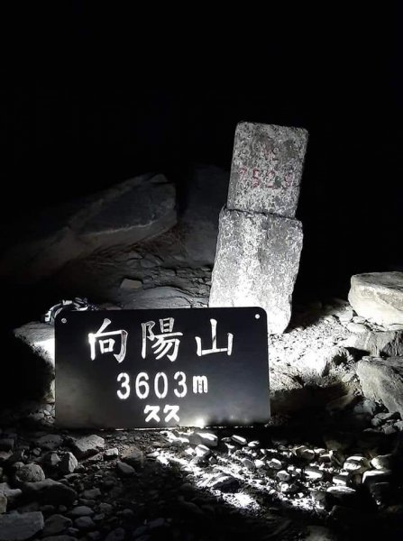 冰霜嘉明湖876733