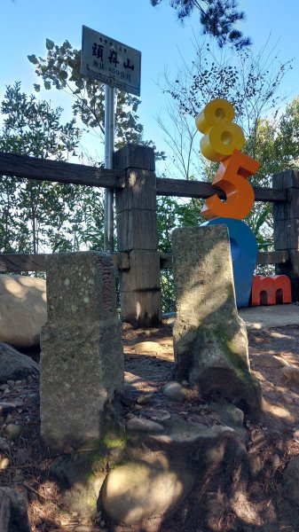 【頭嵙山】#小百岳41-4號登山口起登，銜接5號/3號~感受相思木棧道香氣。