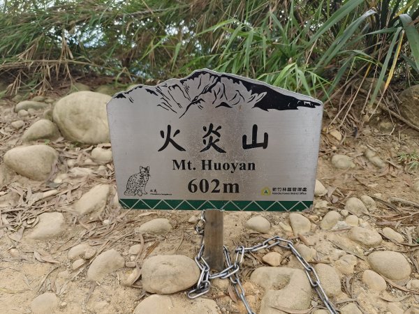 苗栗－火炎山3054340