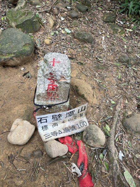 飛鳳山、中坑山、石壁潭山1889670
