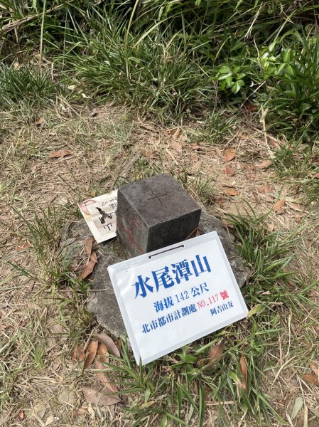 凱達格蘭山2877701