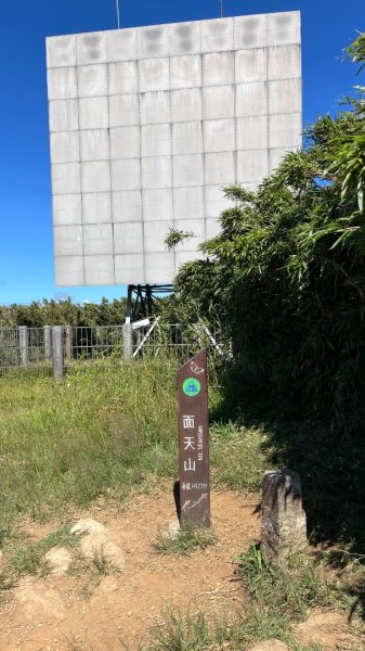 淡水興福寮古道2923340