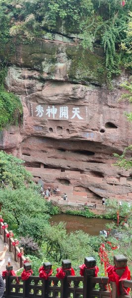 中國  齊雲山3087946