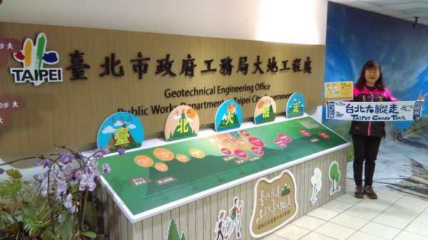 【臺北大縱走】完成證書917668