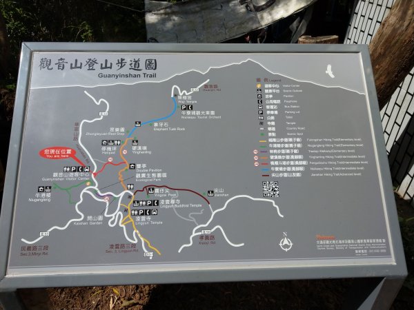 硬漢嶺-觀音山(楓櫃斗湖步道,硬漢嶺步道706497