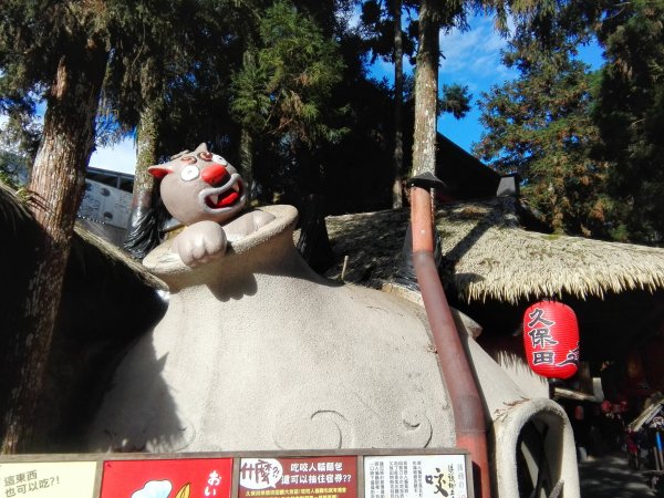 妖怪部落與童話仙境〜妖怪村468135