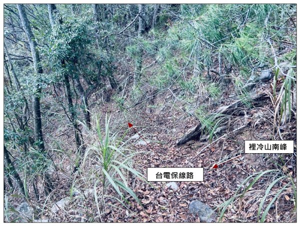 裡冷山、裡冷山南峰、公路局基石3031244
