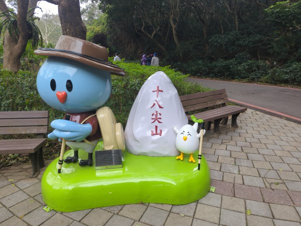 2026.02.08－十八尖山2999385