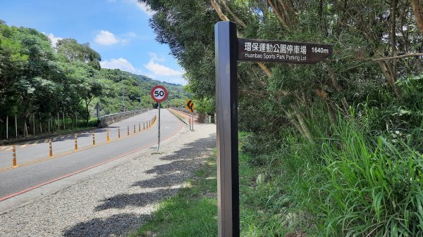 《台中》綠蔭夏蟬｜大肚環保公園登山步道O型202206261745204