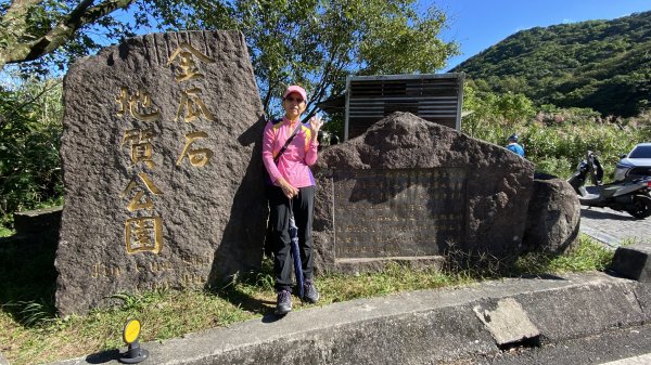 魔法石頭陣|金瓜石|本山礦場|峯花雪月2358935