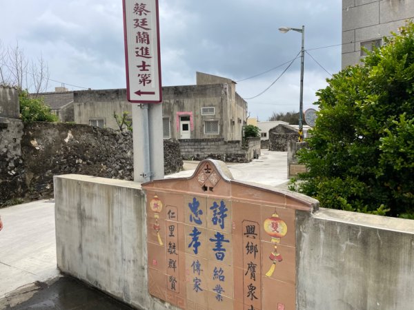 澎湖蛇頭山2691031