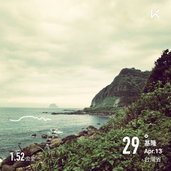 基隆外木山2553717