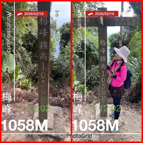 南部走春❤️台南高雄百大步道小百岳-梅峰ㄧ線天獵鷹尖-大凍山雞籠山3002079