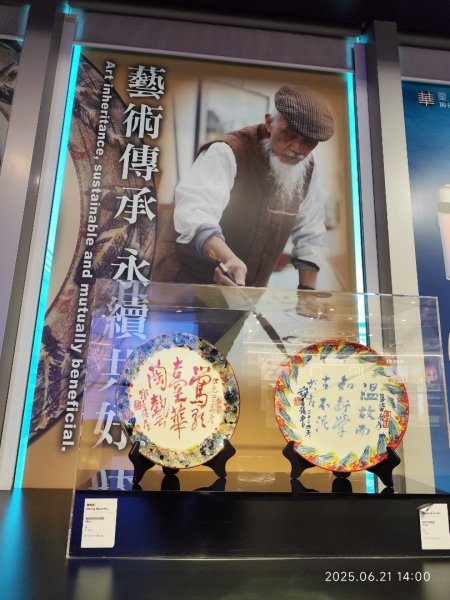 臺灣桃園國際機場第二航廈->中國北京2817010
