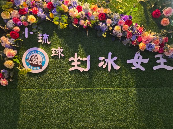 小琉球徒步環島2806988