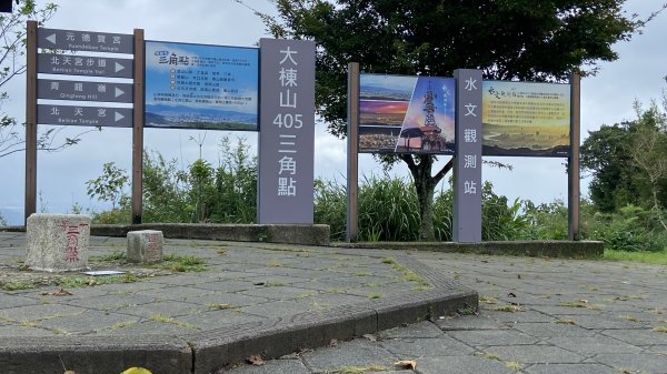 一等南方山頭在大棟山|大同山|青龍嶺|峯花雪月2640042