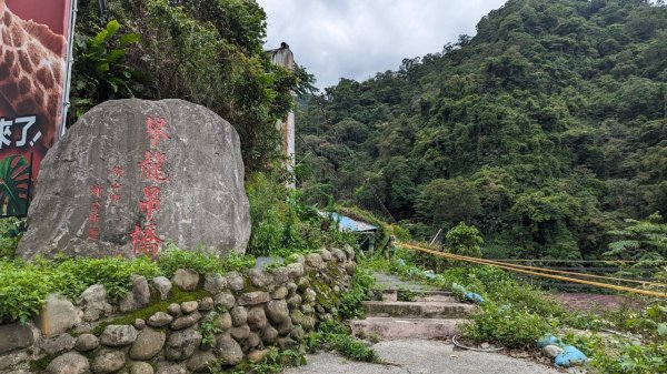 113.05.25北得拉曼-內鳥嘴山2529773