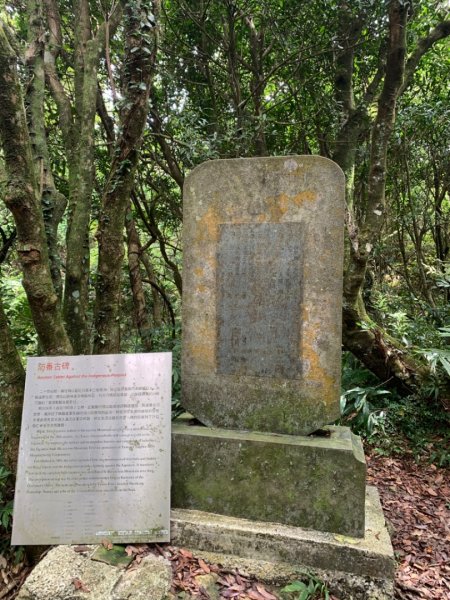 獅仔頭山/小百岳1453952