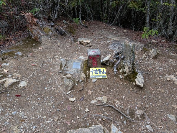 卡拉寶山3048445