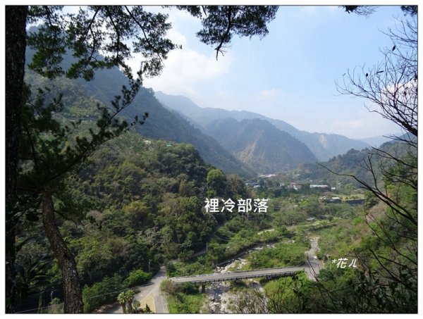 唐麻丹山/裡冷步道868357