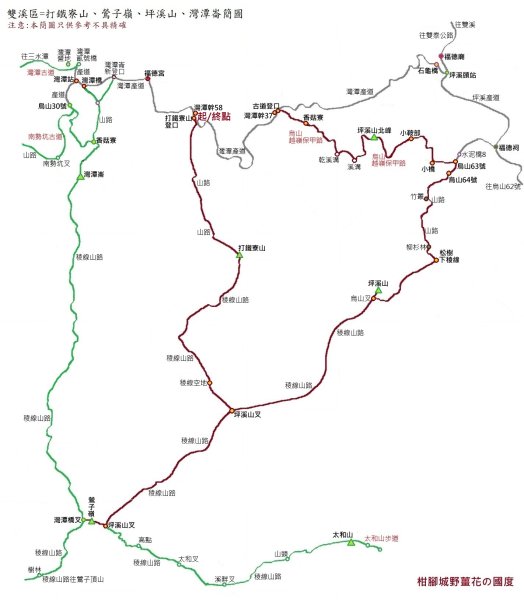 雙溪區打鐵寮山-鶯子嶺-坪溪山-烏山63號-烏山越嶺古道(坪溪山北峰)P字走3023822