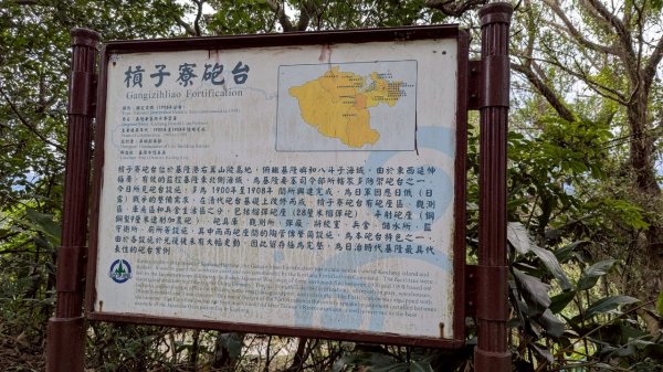 114.07.27槓子寮山+煙火2847304