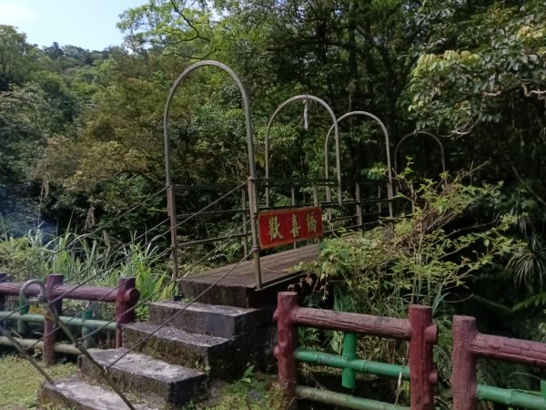 平溪區番子坑古步道O型3042597