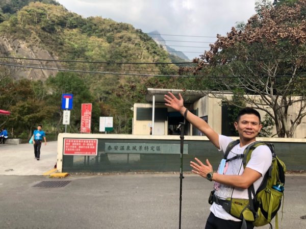 泰安溫泉.鳥嘴山【強筋健骨 養顏美容的套1198635