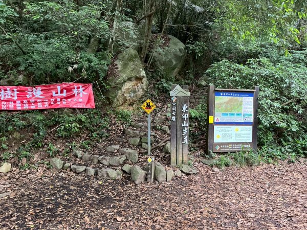 台中 和平 東卯山2771812