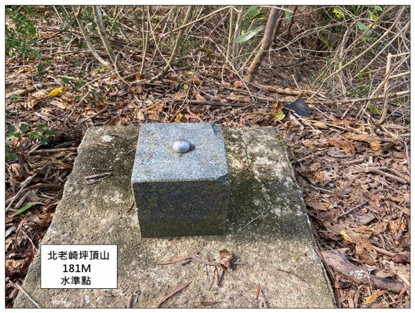 老崎古道、老崎坪頂山 (頭份)2737192