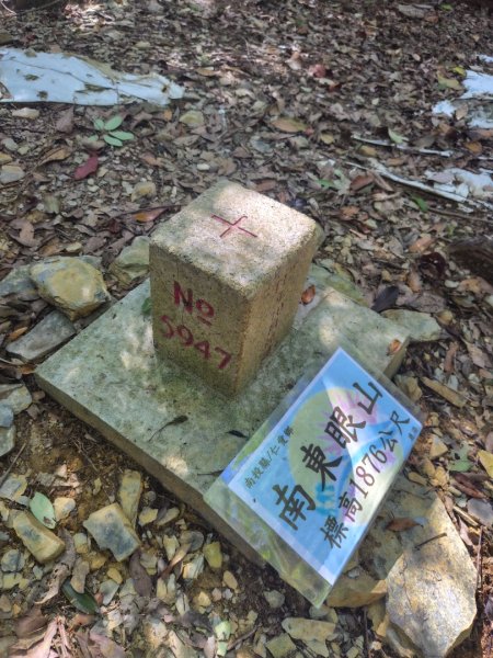 南東眼山連走有勝山2918731