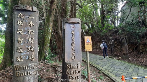 《苗栗》短美清幽｜二本松山丸田砲臺遺址及巨人之手202407202555110