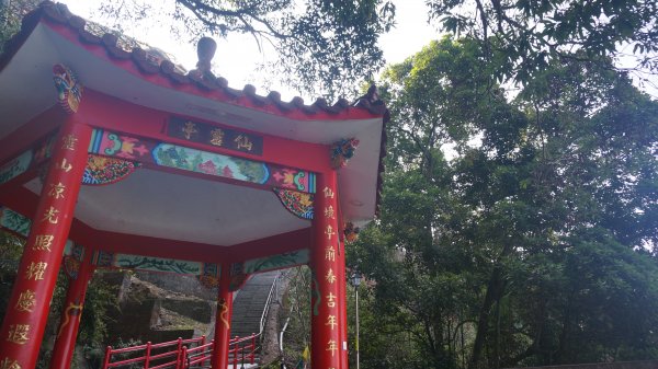 神仙縱走(仙山至神桌山)1252486