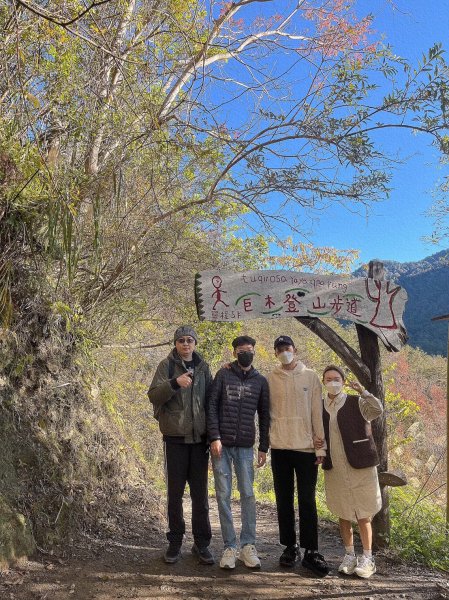 中級山-司馬庫斯2888925