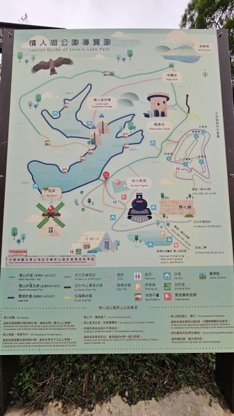 【挑一間北濱文旅，走一座基隆小百岳，吃一頓八斗子好料】解鎖第54座小百岳#003大武崙山O繞2925322