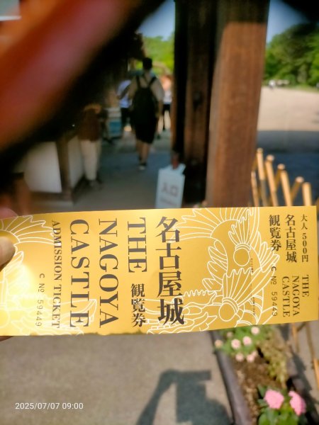 名古屋城2829276