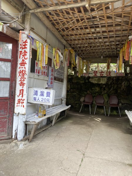 20250713-Ep.10李崠山步道-2025森遊竹縣皮皮獅探險隊2851936