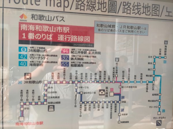 和歌縣：紀三井寺2833385